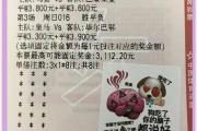 华体会体育赛事直播-联赛排名激烈变化，冠军归属难料的简单介绍