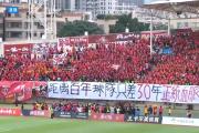 华体会登录-广州球队在国际赛场上表现出色