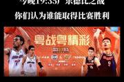 华体会官方平台下载-广东队主力状态爆发，接连获胜信心满满