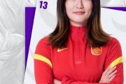 华体会登录-包含因伤缺席！中国国家女足主力球员仍未复出的词条