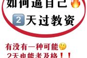 华体会国米赞助商-瑞士队应对策略：踏踏实实、全心全意、全力以赴