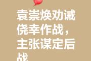 华体会官方平台下载-包含胜负大战一触即发，胜利属于谁备战关键的词条