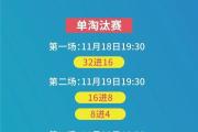 华体会体育APP下载-热那亚客场告捷，豪赢一场让球迷高兴的简单介绍
