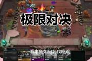 HTH Sports-关于激烈交锋！实力碰撞成为焦点的信息