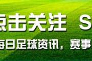 华体会体育赛事直播-法兰克福继续胜利，保持追赶领先者的脚步！