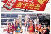 华体会APP下载-运动员在擂台上诠释体育精神