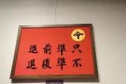 华体会官方-阿维尼翁队在比赛中勇往直前的简单介绍