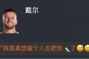 华体会体育APP下载-热刺客场不敌剑桥联，遭遇失利