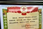 -关于球员个人荣誉榜单出炉，众多巨星荣耀加身的信息