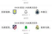 HTH Sports-关于多特蒙德球员合作默契，继续领跑积分榜的信息