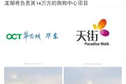 华体会体育赛事直播-厦门华侨主场众望所归，取得胜利
