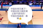 HTH Sports-德国队力挽狂澜，逆转晋级，漂亮出线的简单介绍