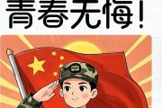 华体会国米赞助商-尖兵队全力以赴，一举战胜对手