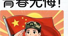 华体会国米赞助商-尖兵队全力以赴，一举战胜对手