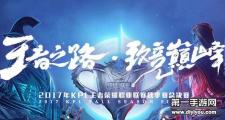 华体会APP下载-日本篮球联赛冠军捍卫王者荣耀