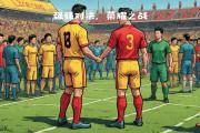 -惊心动魄决赛夜，欧国联荣耀之战创造传奇