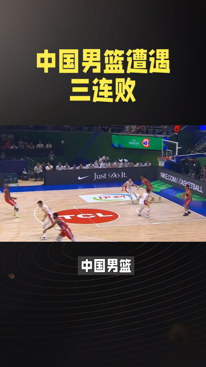 江苏男篮遭遇三连败众将调整心态的简单介绍