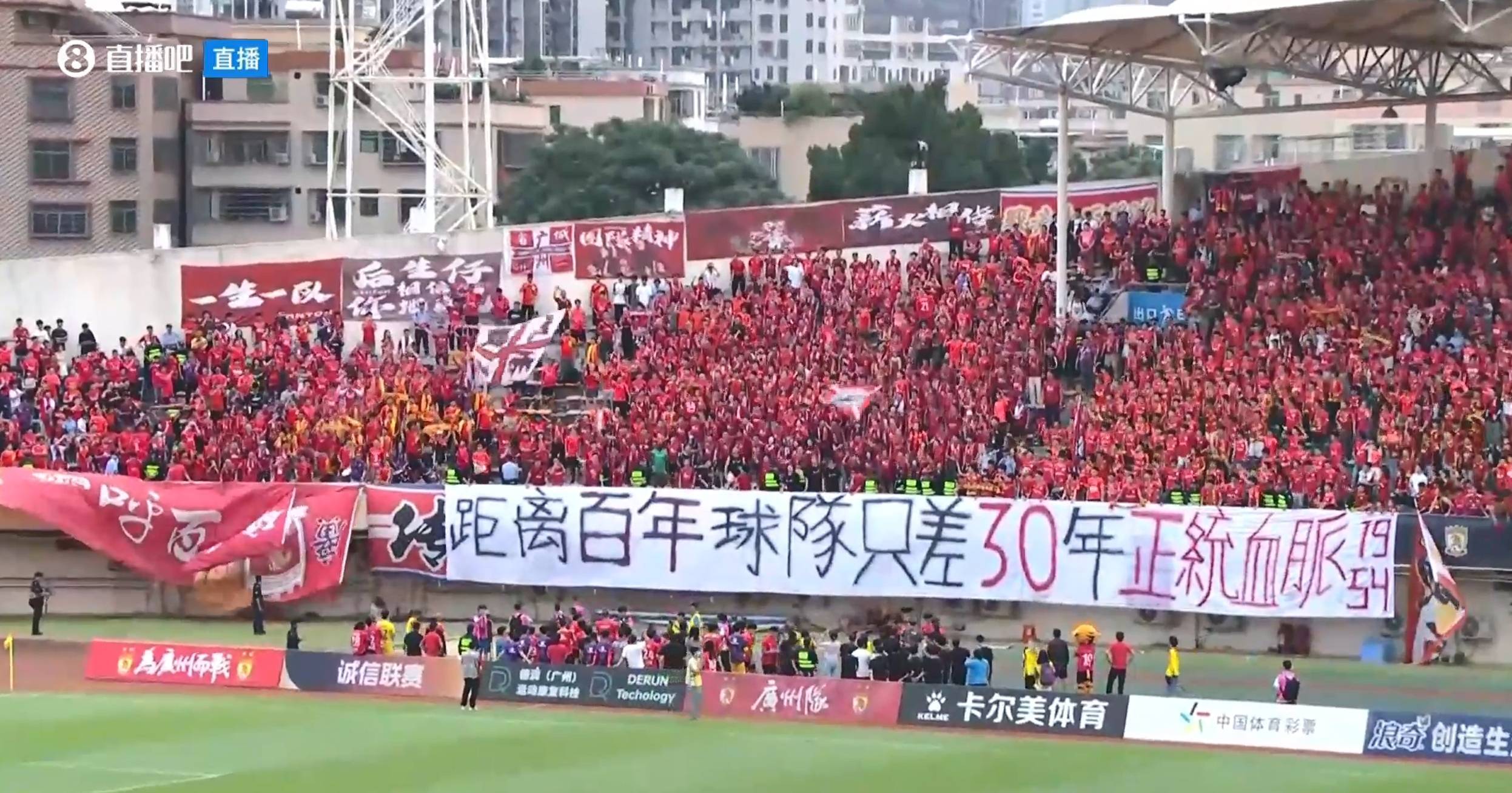 广州球队在国际赛场上表现出色