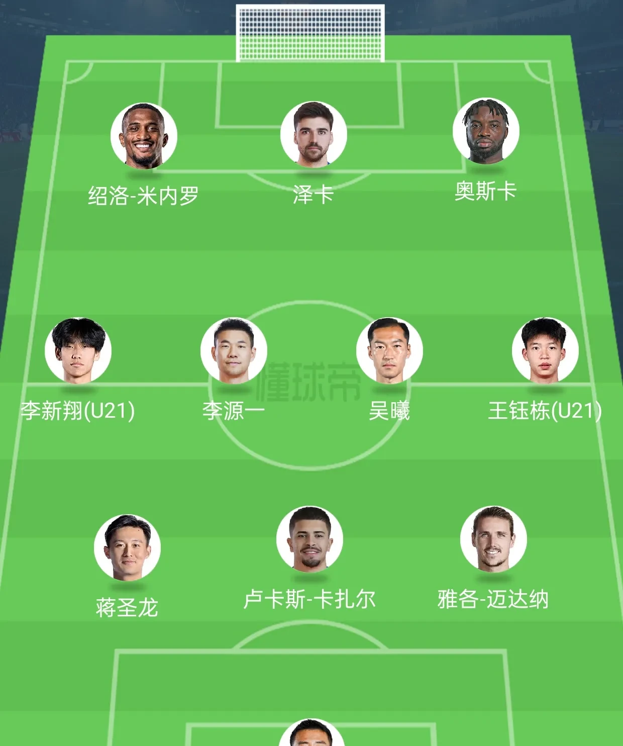 后防包夹限制对手锋线，球队全阵容发挥出色