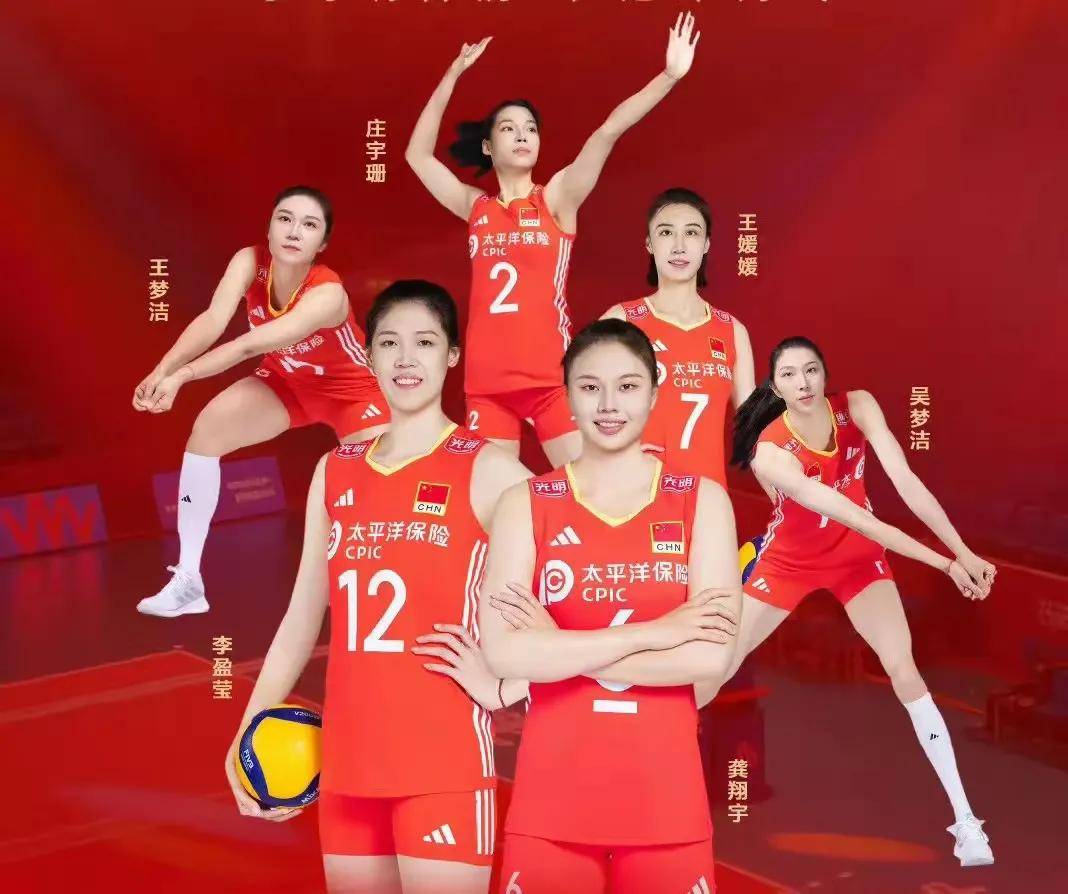 中国排球队实力不凡，豪取胜利
