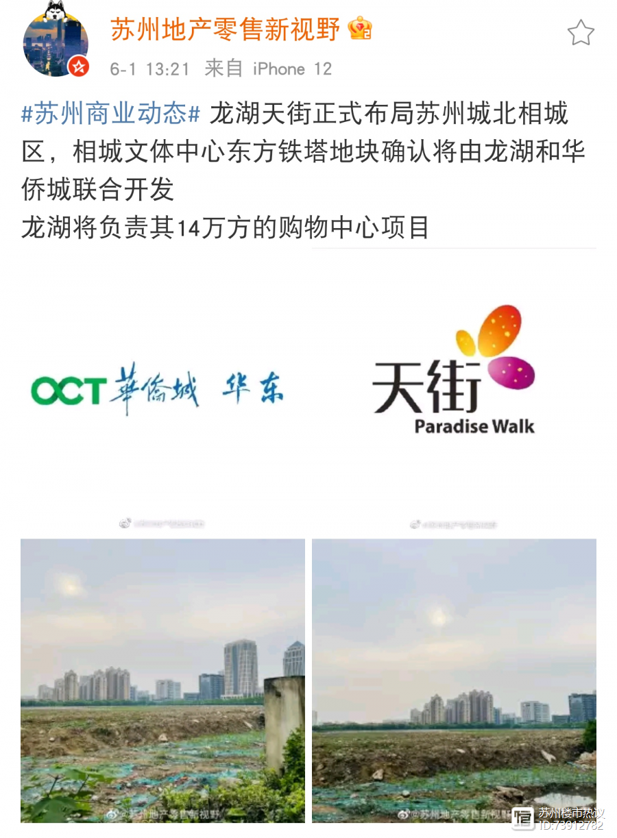 厦门华侨主场众望所归，取得胜利