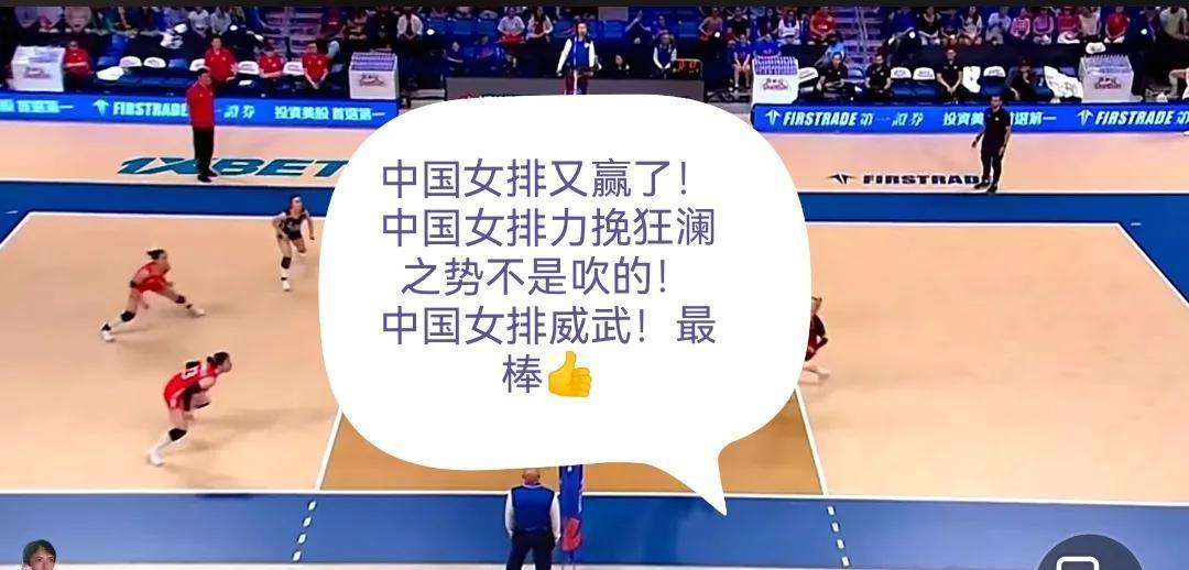 德国队力挽狂澜，逆转晋级，漂亮出线的简单介绍