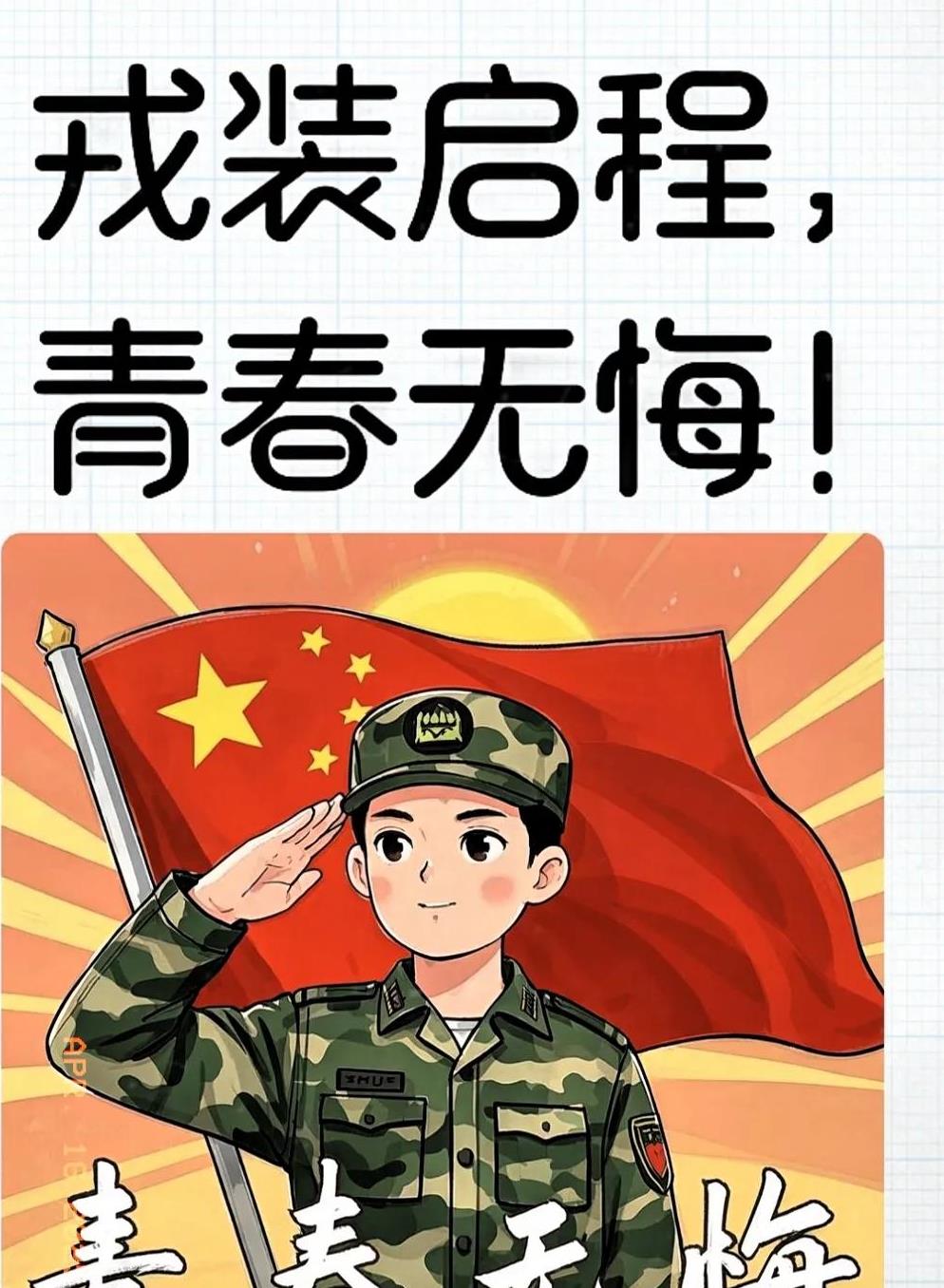 尖兵队全力以赴，一举战胜对手