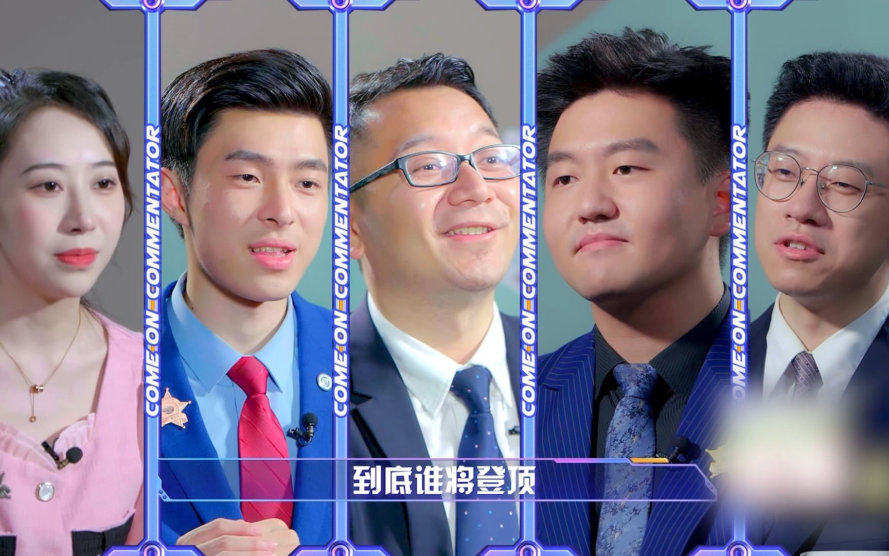 轰动一时的巅峰对决拉开帷幕