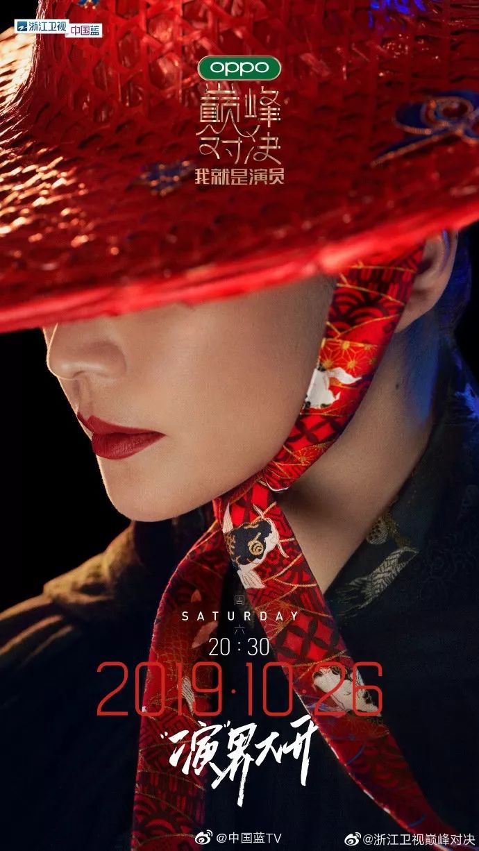 轰动一时的巅峰对决拉开帷幕