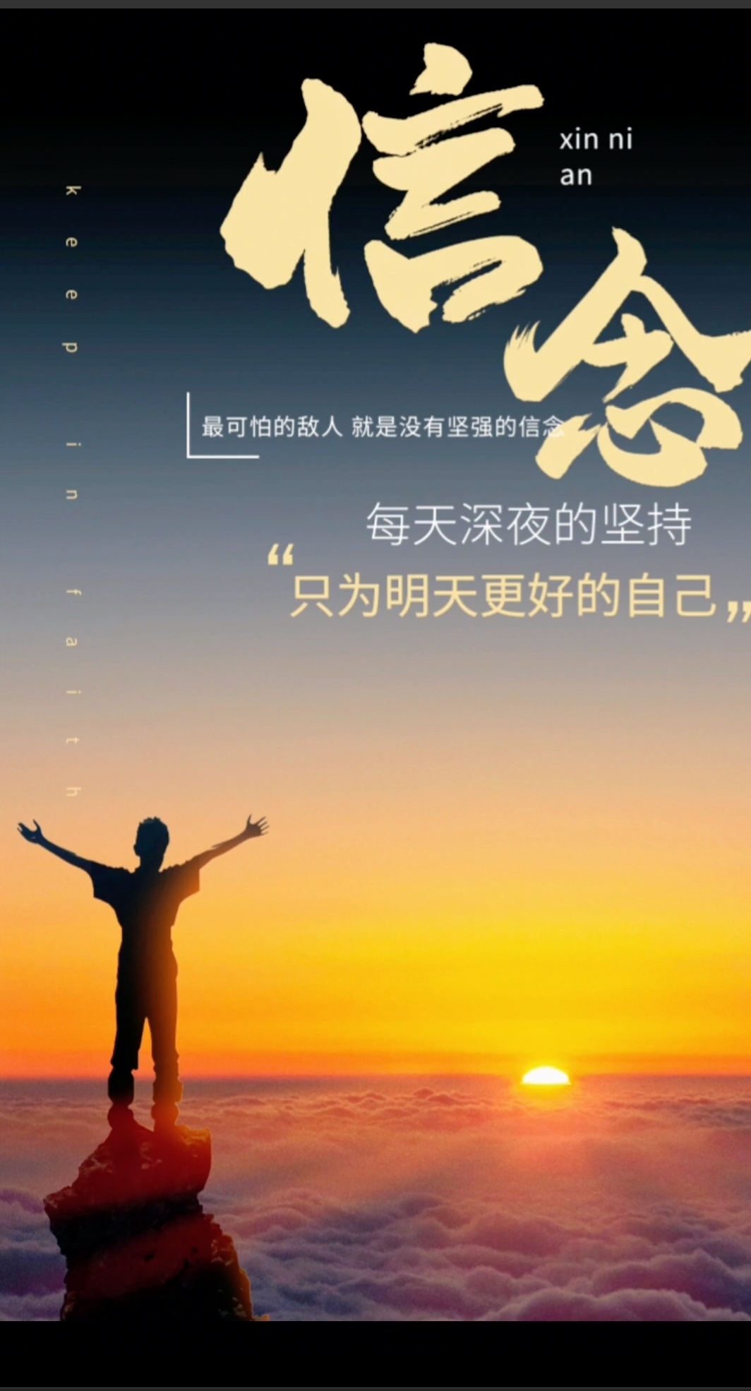 人全队努力拼搏！期待新赛季更上一层楼的简单介绍