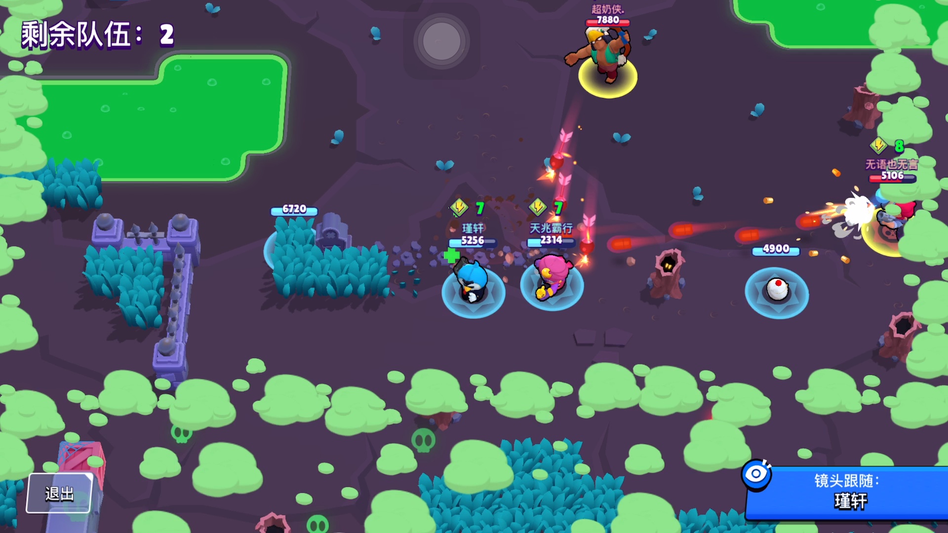 印尼球员快速反击走位策略奏效