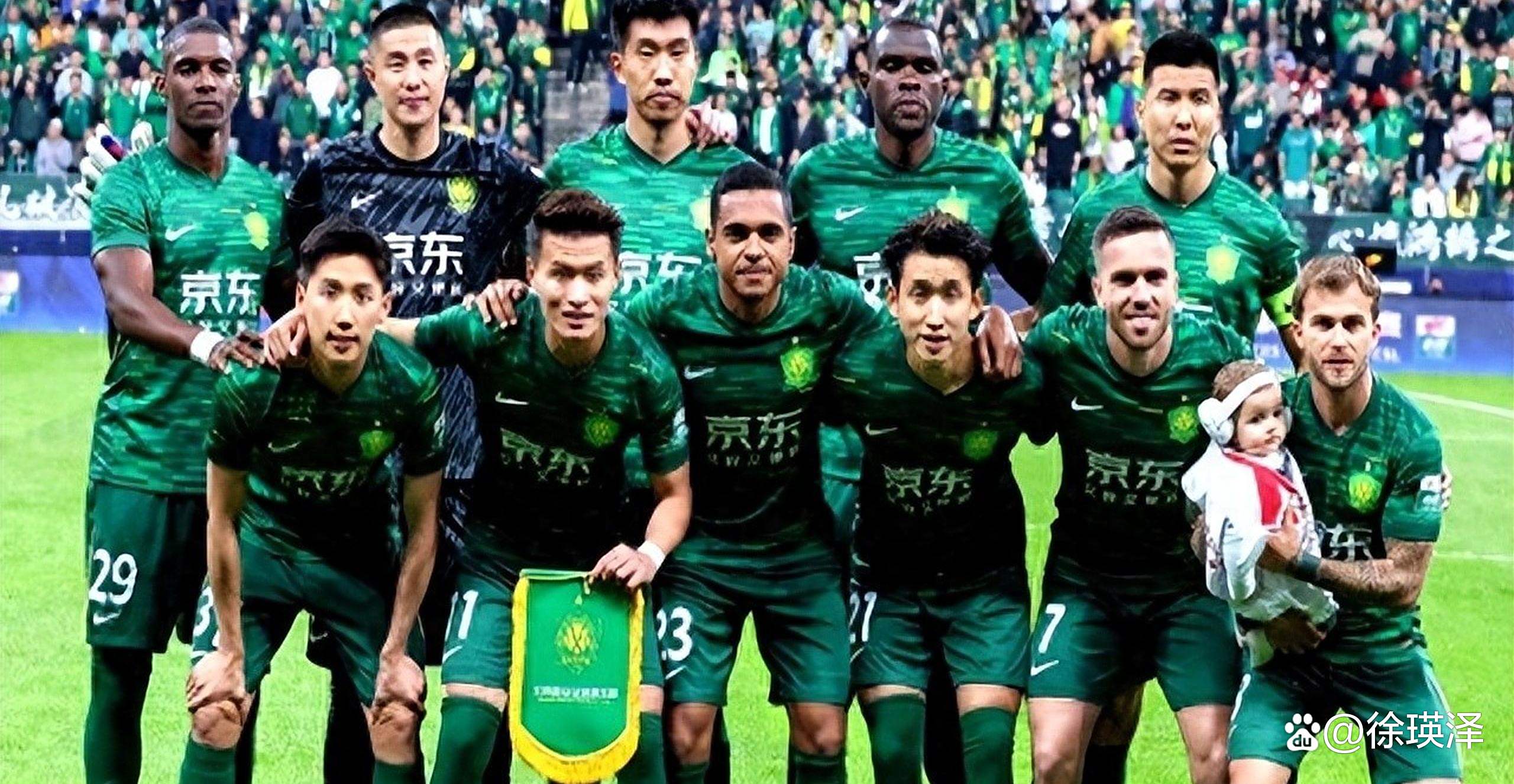 关于北京国安队员受伤，对阵局势产生影响的信息