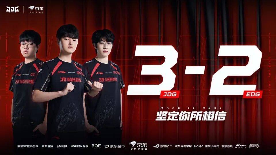 关于EG险胜FNC，Scout打出惊人五杀鏖战多局2025世界赛，引爆全场热议的信息