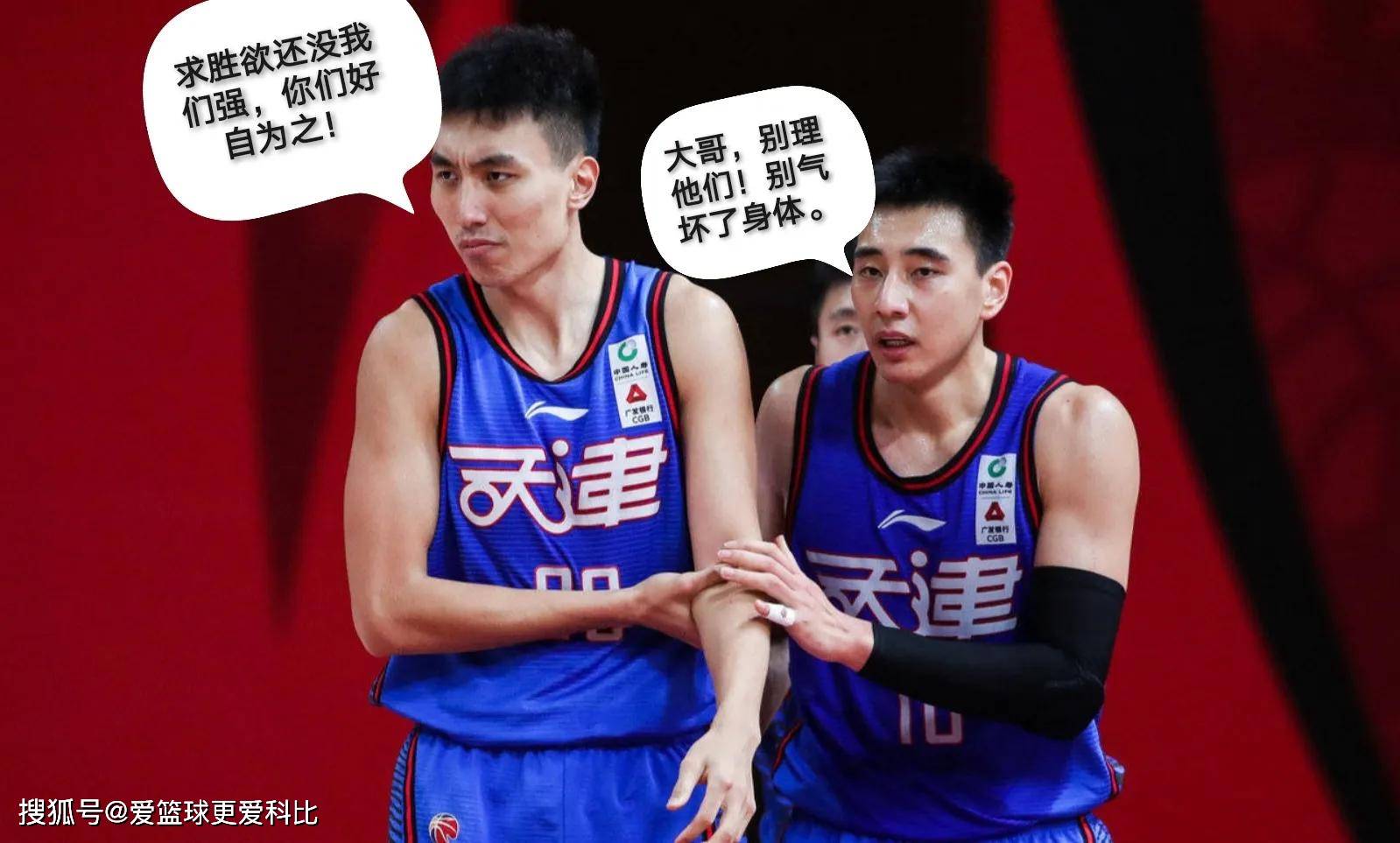 天津队战胜福建,取得宝贵胜利 天津队战胜福建,取得宝贵胜利